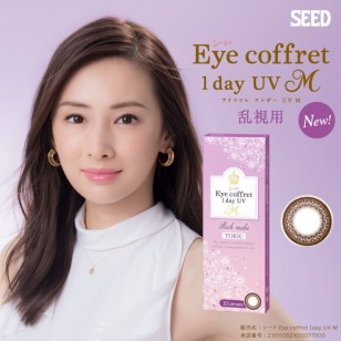  Eye Coffret 1 Day UV 大眼仔Rich Make 散光